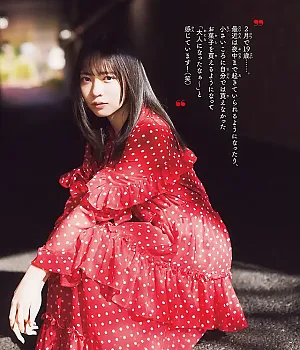 요코 쇼겐지 소년 챔피언 2026년 8호