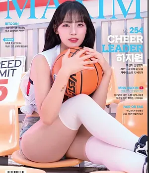 하지원 MAXIM